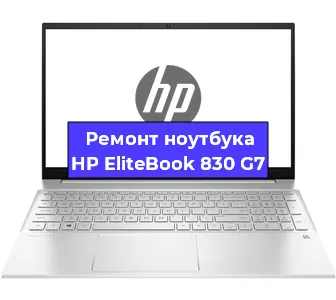 Замена петель на ноутбуке HP EliteBook 830 G7 в Самаре